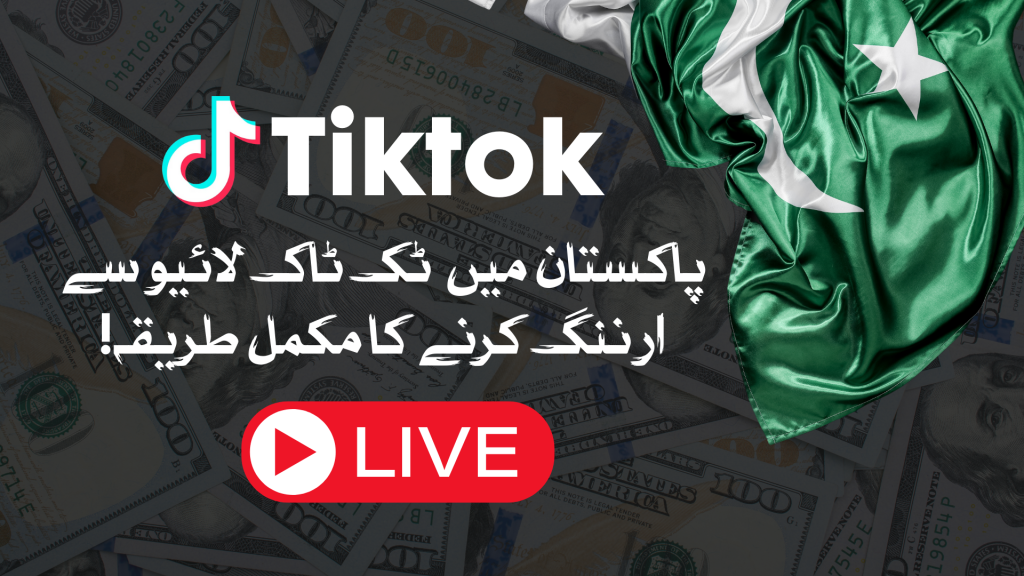 TikTok Live Apk